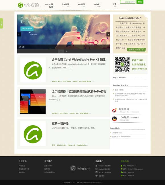 hat音标 不负青春不负国！点赞巴黎奥运会“00”后中国小将